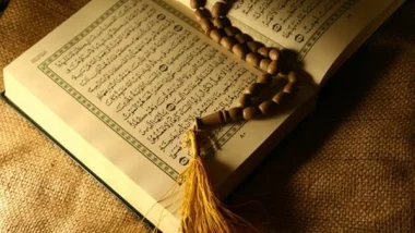 التناسق بين السور القرآنية
