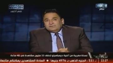 بالفيديو: إعلامي مصري محيح بسبب أغنية ريدوان التي صورت بالمغرب بحضور نجوم عالميين