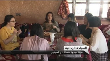 ورزازات وجهة مفضلة للسياح الصينيين