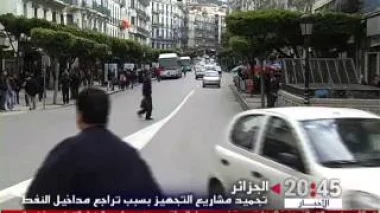 تجميد مشاريع التجهيز بسبب تراجع مداخيل النفط بالجزائر