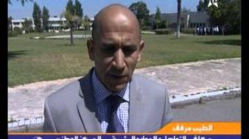 تلاميذ مغاربة يتبارون في الفيزياء والكيمياء