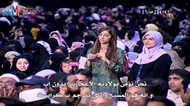 فتاة تسأل أنا مسيحية هل سأدخل الجنة أم النار؟ و رد رائع من الشيخ