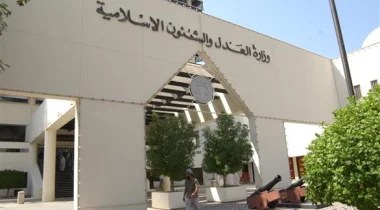 السعودية: تحاكم مرة أخرى إيرانيين من بينهم جاسوس