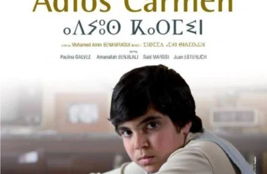 فيلم ودعا كارمن بمهرجان الفيلم الشرقي بسويسرا‏