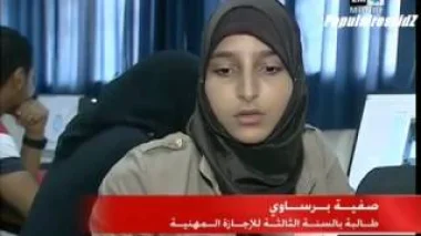 نظام جديد للاشغال التطبيقية بالمغرب - المختبر عن بعد !