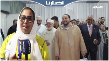 الزاوية القادرية البودشيشية تفتح أبوابها للتعاونيات