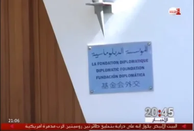 50 دبلوماسيا أجنبيا يناقشون الهوية المغربية