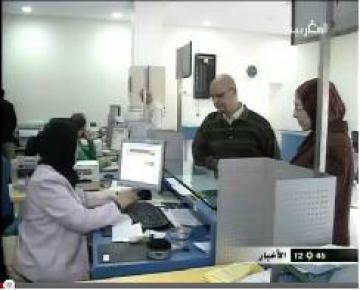 انطلاق عملية استخلاص مراسيم الحج 1433 ه  