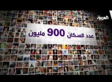 فيسبوك ثالث أكبر دولة عالمية بـ900 مليون مستخدم 