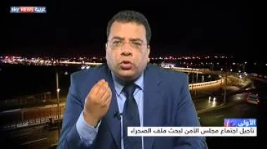بحث تمديد مهمة بعثة المينورسو