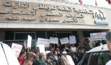 بعض ملفات التعاضدية العامة لموظفي الإدارات العمومية تتحرك قضائيا