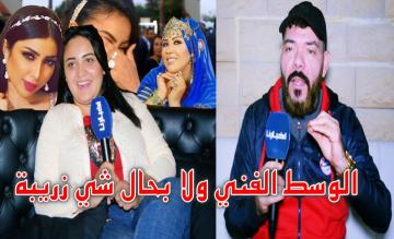 بنت الحوات "كلاشات" الميلودي بأغنية خطيرة وشبهت الوسط الفني بـ "الزريبة" بسبب صراعات الفنانين (فيديو)