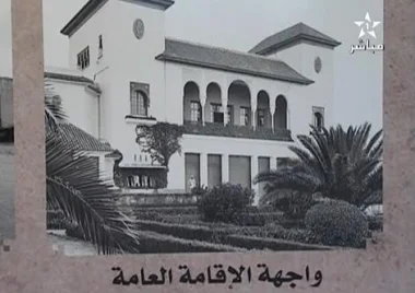 أرشيف المغرب في  قضايا و اراء