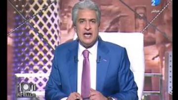 أزمة بين المغرب ومصر وسرها تفاحة آدم ومحمد الحناوى ينفى الإساءة للمغرب
