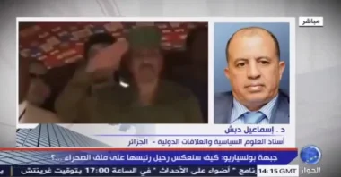 صحفي قناة الحوار العربية يفحم و يفضح محلل سياسي جزائري بعد تطاوله على المغرب