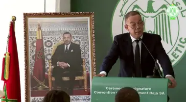 لقجع... غنكونو سعداء فاش غنشوفو فرق بحال الرجاء وفرق أخرى كتخرج أمثال أشرف حكيمي