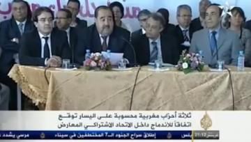 تحالف اليسار على الجزيرة