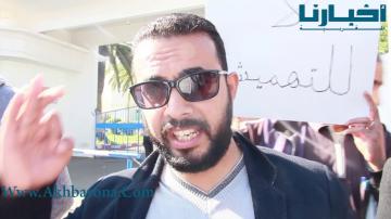 بالفيديو:احتجاجات عارمة أمام مستشفى آسفي وهذه الأسباب