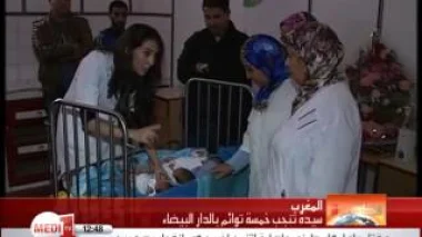 سيدة تنجب خمسة توائم بالدار البيضاء