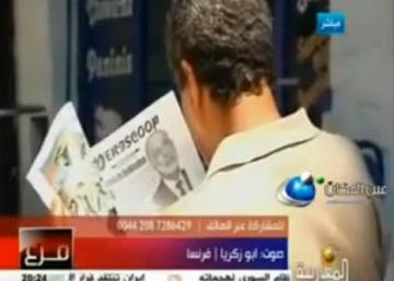 قناة تلفزيونية جزائرية : الرئيس بوتفليقة توفي إكلينيكيا