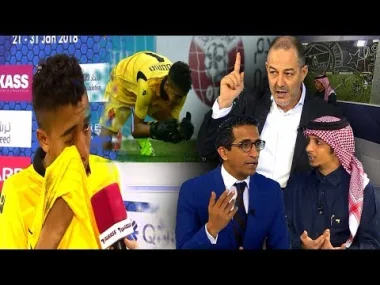 شاهد ما قاله المحللون عن حارس الوداد الشاب الذي ذرف الدموع بعد خطئه أمام الميلان