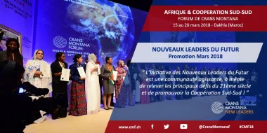 شخصيات عالمية وازنة تحط الرحال بالداخلة لمناقشة قضايا "إفريقيا والتعاون جنوب جنوب" في منتدى "كرانس مونتانا"