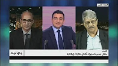 المغرب.. جدل بسبب استيراد أطنان نفايات إيطالية على سكاي نيوز