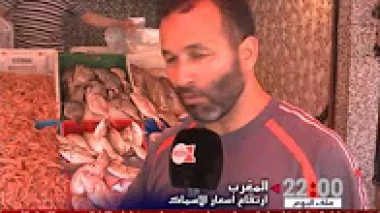 تزايد الطلب على الاسماك في رمضان يقابله غلاء فاحش في الأسعار