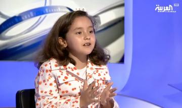 شاهد ماذا قالت مريم الطفلة المغربية بطلة تحدي القراءة على قناة العربية؟