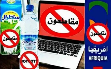 إستطلاع: المقاطعة تقودها الطبقة الوسطى وأكثر من نصف المغاربة ملتزمون بها