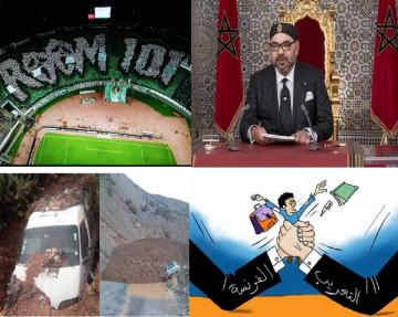نافذة على سنة 2019..سنة الخطابات الملكية القوية وسنة الفواجع