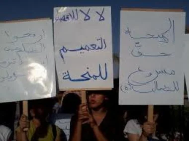 "المحسوبية والقرابة السياسية والعائلية" العنوان الأبرز لتوزيع المنح الجامعية بتنغير
