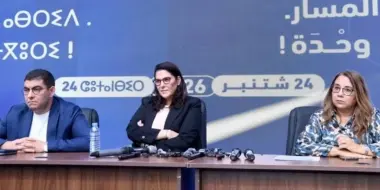 المنصوري تطوي صفحة التراشق بين البام والأحرار: نسينا ما حدث ونبدأ مرحلة جديدة