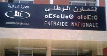 في بيان شديد اللهجة: الاتحاد العام للشغالين يعري مندوب التعاون الوطني بتمارة