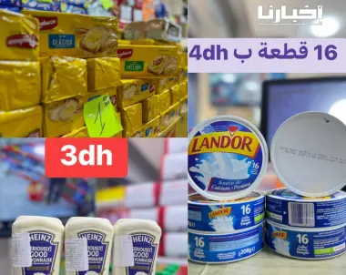 كارثة صحية بتطوان.. مواد غذائية معروضة للبيع بأثمنة بخسة والسلطات المختصة تتفرج