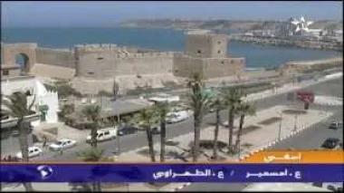 آسفي واستغلال الملك العمومي