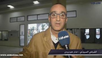 بالفيديو: "السروتي" ينتقد وقفة "الناصيري" وفنانين مغاربة أمام البرلمان وها شنو قال
