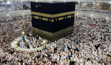 هذا هو موعد إجراء عملية قرعة موسم الحج عام 1439 ه