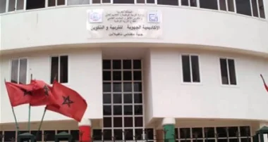حلُّ أكاديميات جهوية يضع مصالح موظفيها في مهبّ الريح
