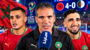الدكيك وأسود الفوتسال يُسقطون الجزائر برباعية ويحبطون طموحها في تحقيق نتيجة تُرضي غرورها