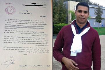 بالوثيقة : مواطن يستنكر حذفه و منعه من تتبع أخبار جماعة تمارة على الفيسبوك