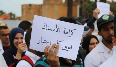 النقابة الوطنية لأساتذة التعليم الثانوي التأهيلي تطالب بتسوية ملفات عالقة ومراجعة التعويضات