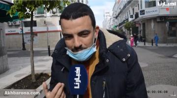 مواطن: أكثر حاجة توحشتها هي "الحمام" باش نسخان العظيمات