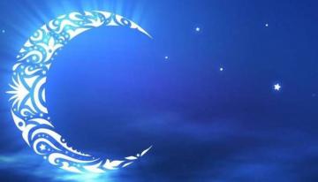 يفصلنا عن عيد الأضحى 40 يوما ... وزارة الأوقاف تعلن عن فاتح شهر ذي القعدة لعام 1444 هجرية