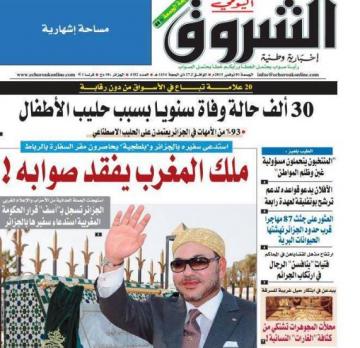 جريدة الشروق الجزائرية تواصل حملتها ضد المغرب و تتهم الملك بأنه "فقد صوابه"