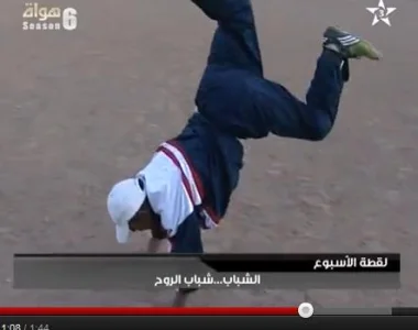 لقطة الاسبوع من برنامج هواة