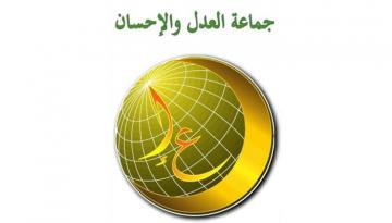 مصدر:جماعة "العدل والإحسان" تغزو "المكتب الوطني للكهرباء"
