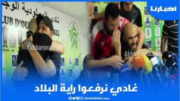 الركراكي: الوليدة قالت ليا متخافش أولدي وهذا هو رضاة الوالدين وغادي نرفعو راية البلاد