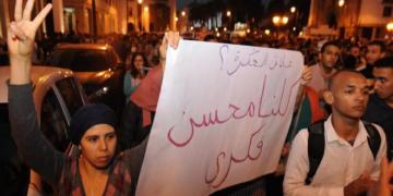 الحسيميون يقررون مواصلة الاحتجاج، وهذا ما سيفعلونه اليوم