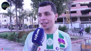 تصريحات مثيرة من رجاويين: غادي نشجعو الترجي أمام الوداد